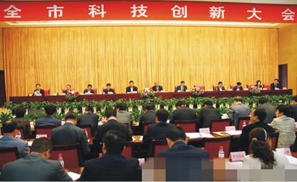 ���F�@���R���пƼ����¹������M��λ���s�u�Q̖